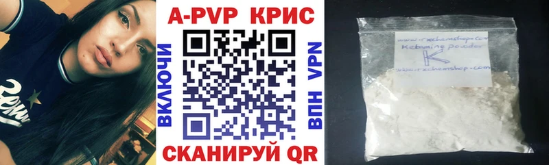 Купить Бабаево A-PVP мука