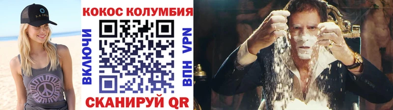 Купить закладки  Бабаево  Кокаин VHQ 