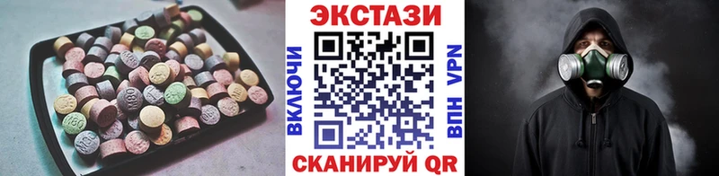 Экстази ешки  Купить где  Бабаево 