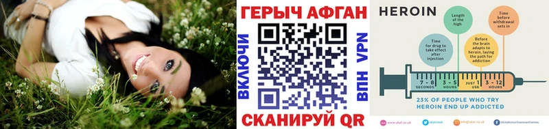Купить закладки  Бабаево  ГЕРОИН белый 