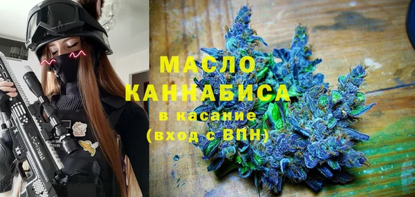 сатива Рославль