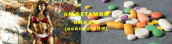 сатива Рославль