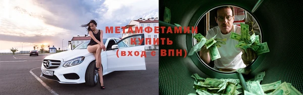 сатива Рославль