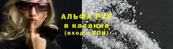 ALPHA PVP Балабаново