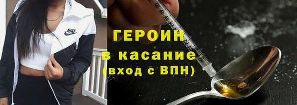 ALPHA PVP Балабаново