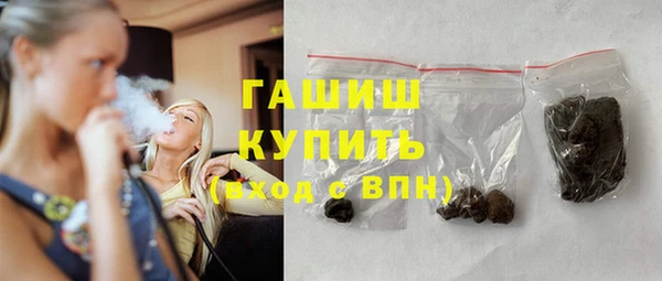 сатива Рославль