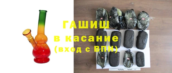 ALPHA PVP Балабаново