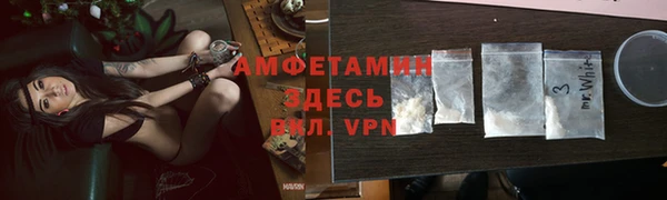 ALPHA PVP Балабаново