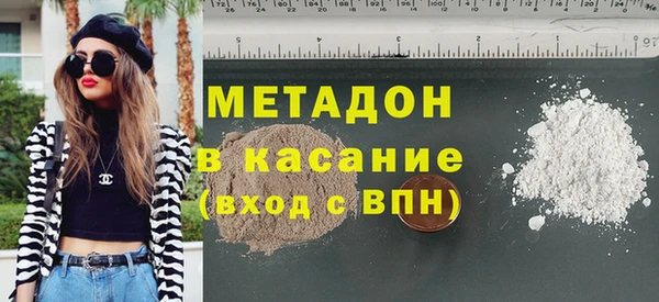 молекула духа Балахна