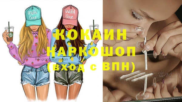сатива Рославль