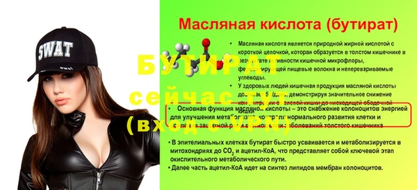 круглые Россошь