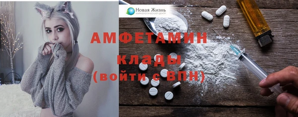 сатива Рославль