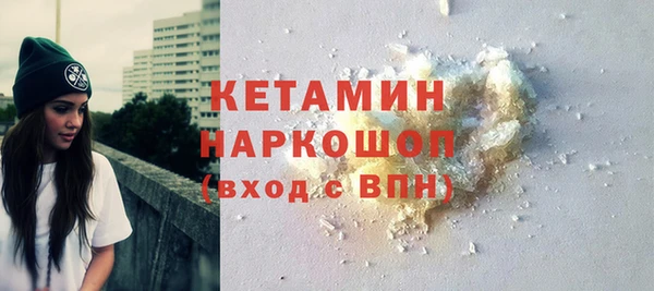 молекула духа Балахна