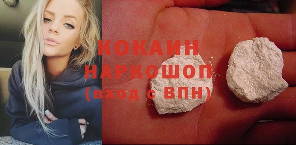 круглые Россошь