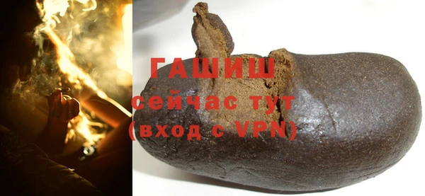 ALPHA PVP Балабаново