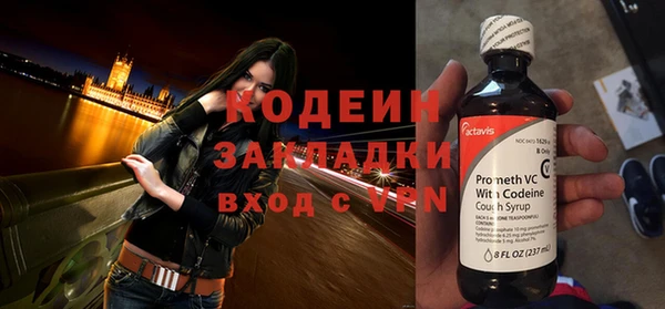 молекула духа Балахна