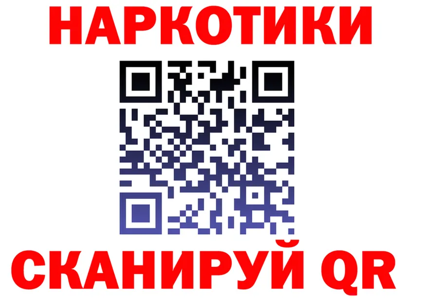 МЯУ-МЯУ VHQ ТОР shop мега Бабаево