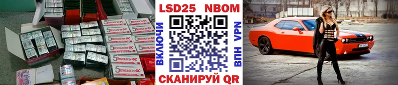LSD-25 экстази кислота Купить закладки Бабаево
