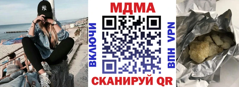 Купить закладки  Бабаево  MDMA crystal 