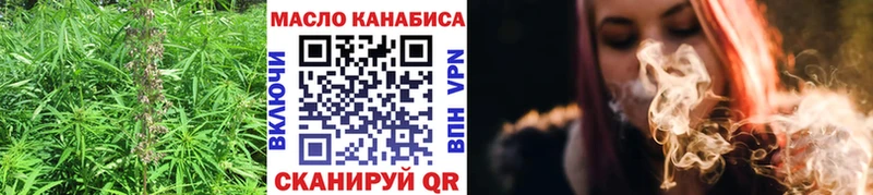 ТГК вейп Бабаево